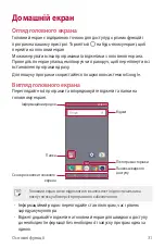 Preview for 118 page of LG LG-X240 User Manual