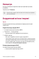 Preview for 146 page of LG LG-X240 User Manual