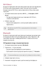 Preview for 147 page of LG LG-X240 User Manual