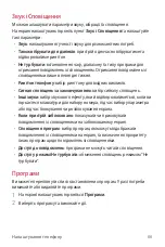 Preview for 153 page of LG LG-X240 User Manual