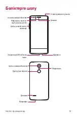 Preview for 190 page of LG LG-X240 User Manual