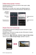 Preview for 205 page of LG LG-X240 User Manual