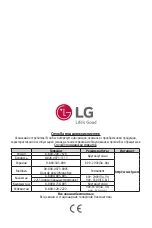 Preview for 342 page of LG LG-X240 User Manual