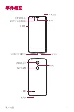 Preview for 18 page of LG LG-X240K User Manual