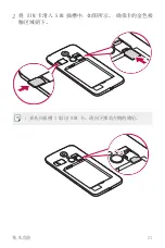 Preview for 22 page of LG LG-X240K User Manual