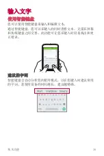 Preview for 37 page of LG LG-X240K User Manual