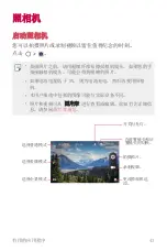 Preview for 44 page of LG LG-X240K User Manual