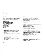 Предварительный просмотр 142 страницы LG LG1500 User Manual