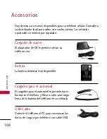 Preview for 218 page of LG LG300 User Manual