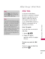 Preview for 228 page of LG LGAX8370 Manual