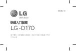 Preview for 21 page of LG LGD170.ASEABK Quick Start Manual