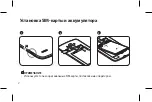 Preview for 4 page of LG LGD856.AKAZKG Quick Start Manual