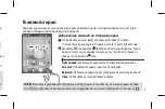 Preview for 9 page of LG LGE435.ACISBK Quick Start Manual