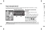 Preview for 12 page of LG LGE435.ACISBK Quick Start Manual