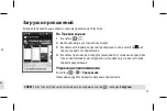 Preview for 17 page of LG LGE435.ACISBK Quick Start Manual