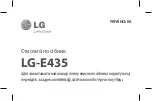 Preview for 37 page of LG LGE435.ACISBK Quick Start Manual