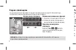 Preview for 46 page of LG LGE435.ACISBK Quick Start Manual