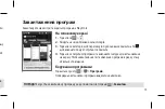 Preview for 51 page of LG LGE435.ACISBK Quick Start Manual