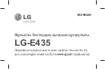 Preview for 71 page of LG LGE435.ACISBK Quick Start Manual