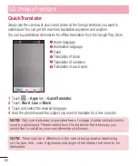 Preview for 64 page of LG LGE975.AAREBL User Manual