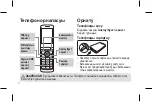 Preview for 32 page of LG LGG360.ACISTN Quick Start Manual