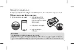 Preview for 33 page of LG LGG360.ACISTN Quick Start Manual