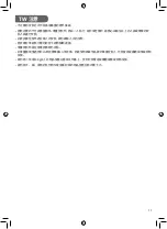 Preview for 11 page of LG LGGDSTWH Quick Start Manual