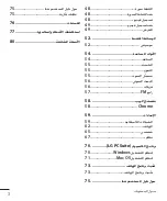 Preview for 5 page of LG LGH324T.AAFRKG User Manual