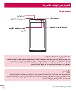 Preview for 17 page of LG LGH324T.AAFRKG User Manual