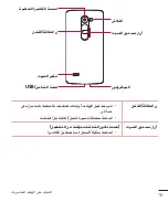 Preview for 18 page of LG LGH324T.AAFRKG User Manual