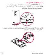 Preview for 19 page of LG LGH324T.AAFRKG User Manual