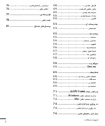 Preview for 89 page of LG LGH324T.AAFRKG User Manual