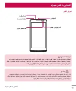 Preview for 102 page of LG LGH324T.AAFRKG User Manual