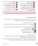 Preview for 116 page of LG LGH324T.AAFRKG User Manual