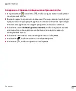 Preview for 323 page of LG LGH324T.AAFRKG User Manual