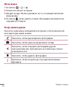 Preview for 326 page of LG LGH324T.AAFRKG User Manual