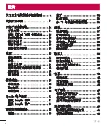 Preview for 4 page of LG LGH324T.ASEAKG User Manual