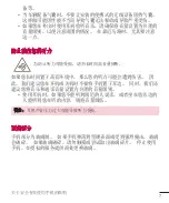 Preview for 9 page of LG LGH324T.ASEAKG User Manual