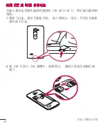 Preview for 18 page of LG LGH324T.ASEAKG User Manual