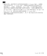 Preview for 34 page of LG LGH324T.ASEAKG User Manual