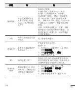 Preview for 83 page of LG LGH324T.ASEAKG User Manual