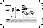 Preview for 4 page of LG LGH324T.ASEAKT Quick Start Manual