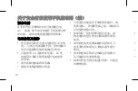 Preview for 12 page of LG LGH324T.ASEAKT Quick Start Manual