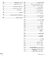 Preview for 5 page of LG LGH340.AAREKT User Manual