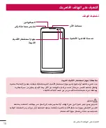 Preview for 17 page of LG LGH340.AAREKT User Manual