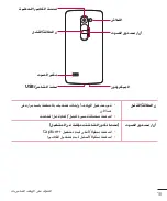 Preview for 18 page of LG LGH340.AAREKT User Manual