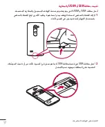 Preview for 19 page of LG LGH340.AAREKT User Manual