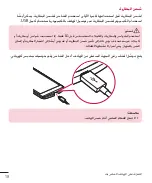 Preview for 21 page of LG LGH340.AAREKT User Manual