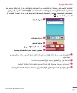 Preview for 26 page of LG LGH340.AAREKT User Manual