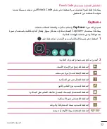 Preview for 34 page of LG LGH340.AAREKT User Manual